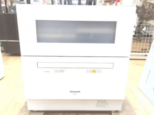 中古家電　大阪の中古食器洗い乾燥機　大阪