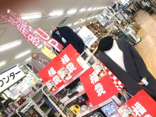 古着　大阪の洋服　買取　大阪