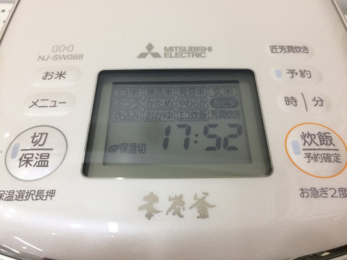 家電　買取　大阪の中古家電　松原