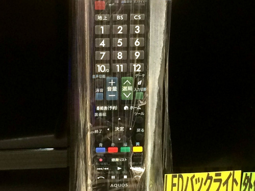 中古テレビ　大阪の家電　買取　大阪