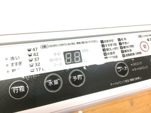 中古家電　松原の関西