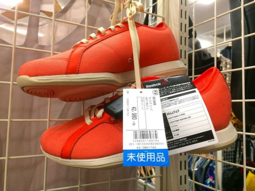 NEW BALANCE