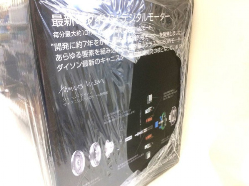 中古掃除機　大阪の掃除機　買取　大阪