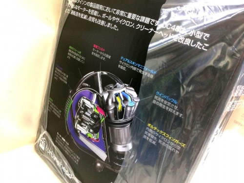 掃除機　買取　大阪の中古掃除機　松原