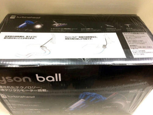 中古掃除機　松原の関西