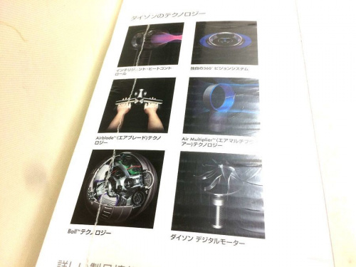 中古掃除機 大阪の掃除機 買取 大阪