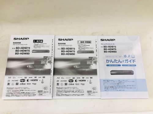テレビ　買取　大阪の中古テレビ　松原