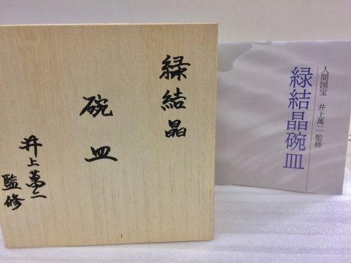 インテリア　買取　大阪の中古インテリア　松原