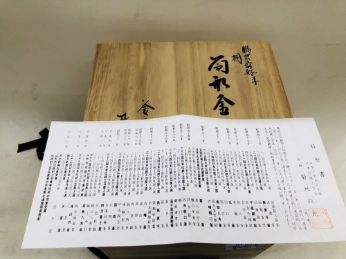 インテリア　買取　大阪の中古インテリア　松原