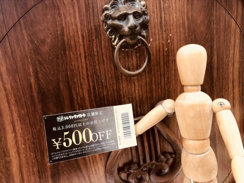 中古インテリア　大阪のインテリア　買取　大阪