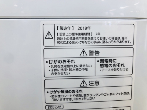 関西