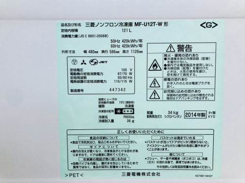 関西