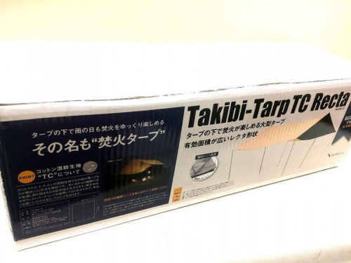アウトドア用品 大阪のキャンプ 大阪