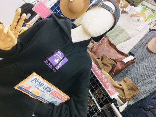 レディースファッション 買取 松原市の衣類 買取 松原市