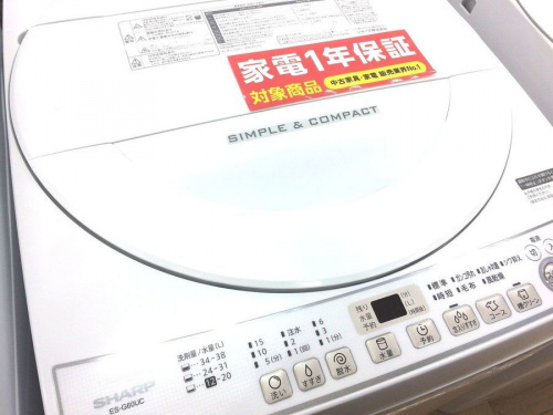 中古家電　大阪の中古洗濯機　大阪