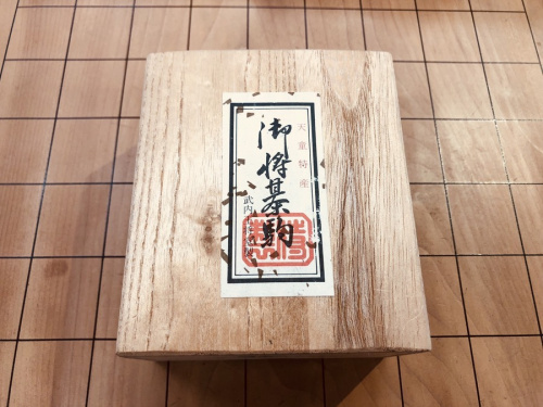 中古インテリア　松原の関西
