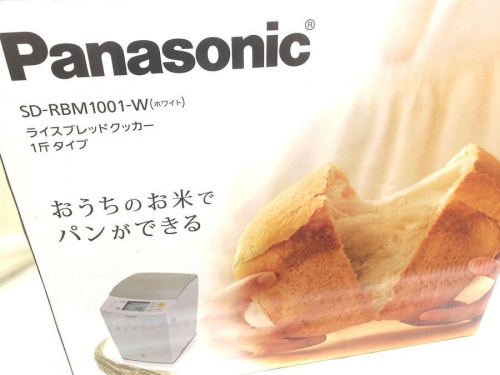 中古家電　大阪の中古家電　大阪