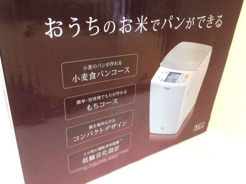 家電　買取　大阪の中古家電　松原