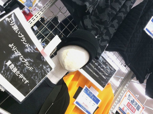 衣類 買取 松原市の関西