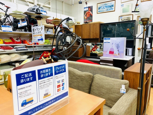 中古　ダイニング　大阪の関西