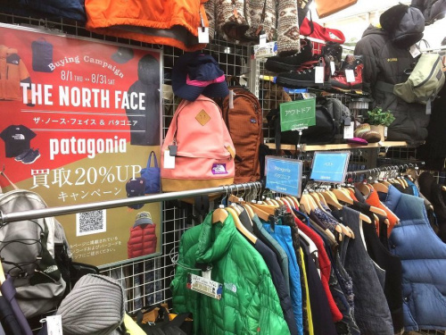 メンズファッション　買取　大阪のメンズファッション　松原