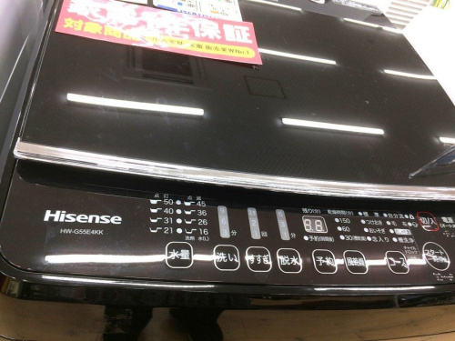 中古家電　大阪の中古洗濯機　大阪
