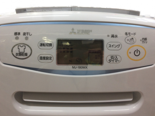 中古衣類乾燥機　大阪の衣類乾燥機　買取　大阪