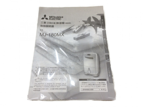 19年08月22日：画像７