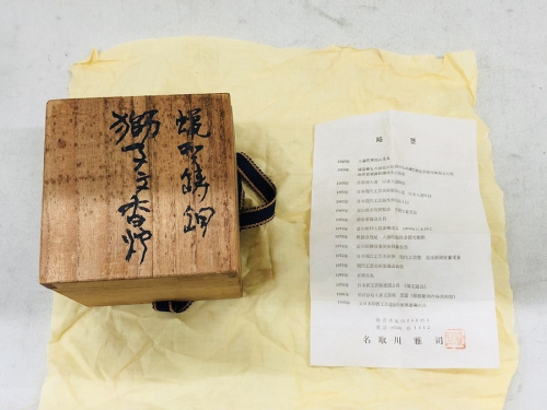 中古　雑貨　買取の関西