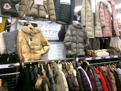 古着 買取 松原市の関西