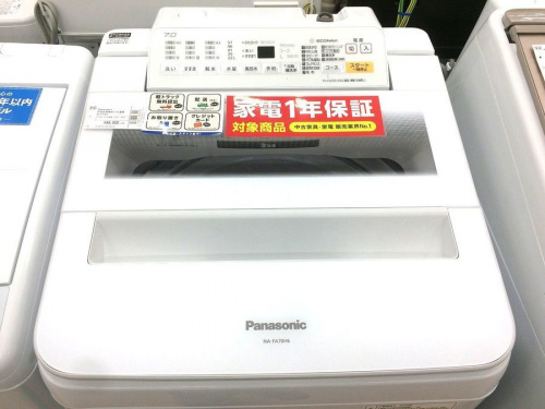 中古家電　大阪の中古洗濯機　大阪
