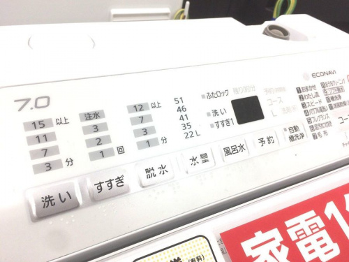 中古洗濯機　大阪の洗濯機　買取　大阪
