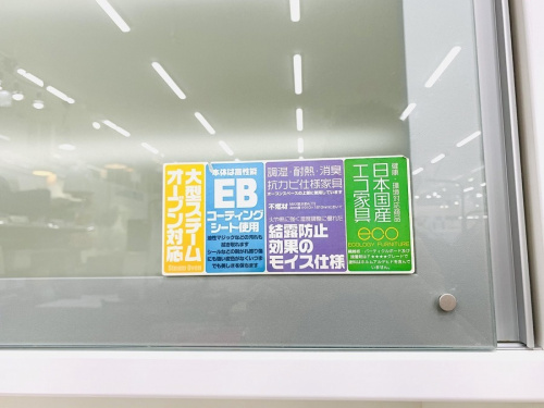 関西