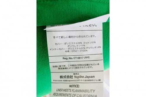 中古　家具　松原市の中古　家具　大阪市