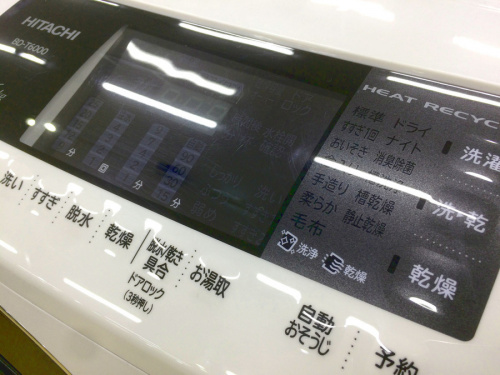 洗濯機 中古 松原市のドラム式 中古 松原市