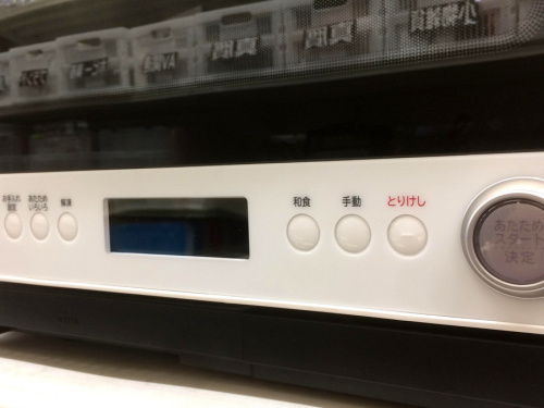 中古 レンジ 松原市のキャンペーン 中古 松原市