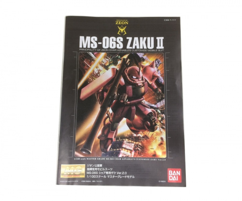 ガンダム　ザク　大阪の関西