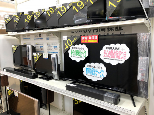 関西