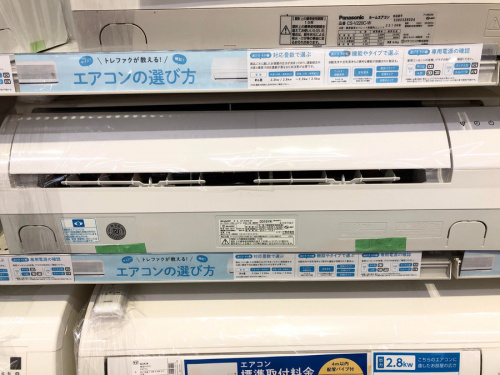 安い　中古　買取　大阪のハイスペック　お得　大阪