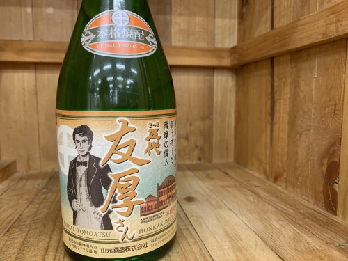 お酒　買取　大阪の洋酒　買取　大阪