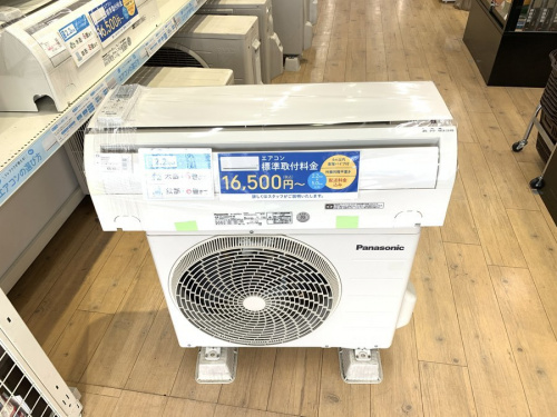 エアコン　国内メーカー　大阪の安い　中古　買取　大阪