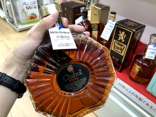 中古 洋酒 ブランドのブランデー ウイスキー 大阪