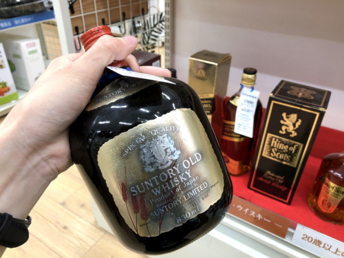 焼酎 ギフトビール 松原の関西