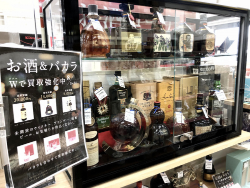 洋酒 バカラ キャンペーン 関西