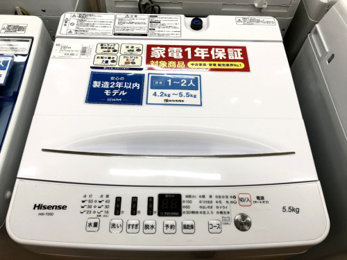 家電　買取　大阪の中古家電　大阪