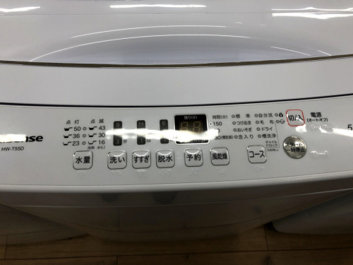 お買い得　松原の関西