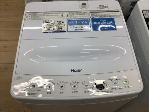 家電　買取　大阪の中古家電　大阪