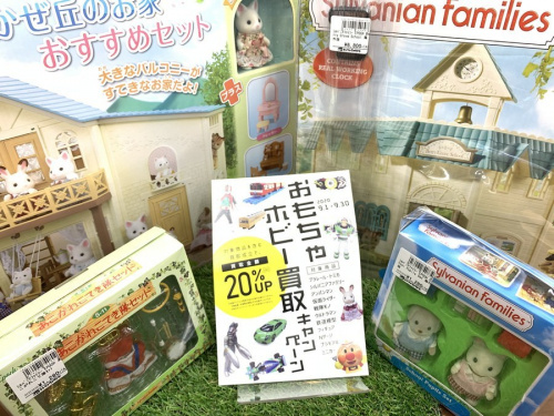 ホビー　買取のおもちゃ　買取