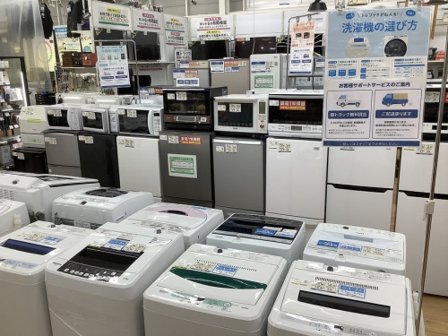家電　買取　大阪の中古家電　大阪