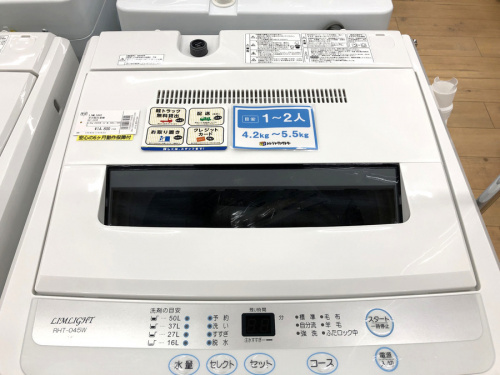 家電　買取　大阪の中古家電　大阪